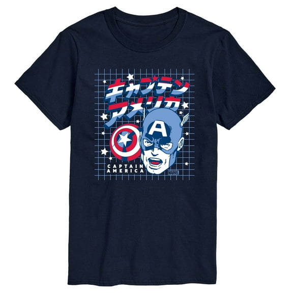 Captain America - Katakana - Men's Short Sleeve Graphic Tee