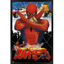 Marvel Comics TV - Japanese Spider-Man - Collage Wall Poster, 22.375" x 34", Framed