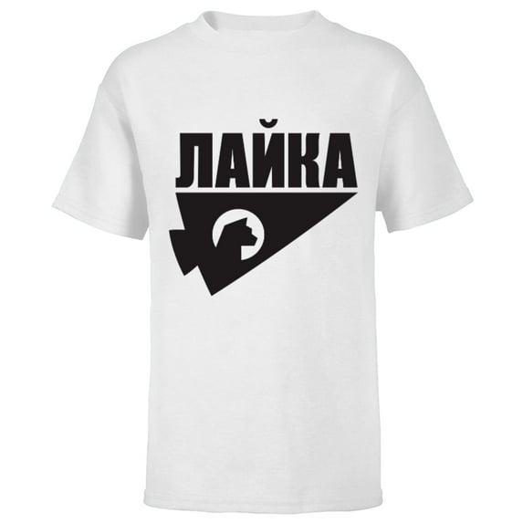 Marvel Hawkeye Kate Bishop Russian - Short Sleeve T-Shirt for Kids - Customized-White