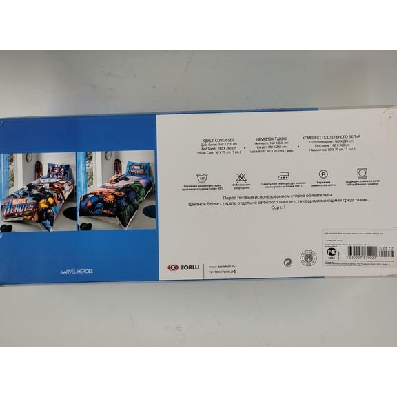 Marvel Heroes Quilt Cover Set 3- Piece