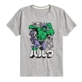 thumbnail image 1 of Marvel Hulk - Katakana - Toddler And Youth Short Sleeve Graphic T-Shirt, 1 of 5
