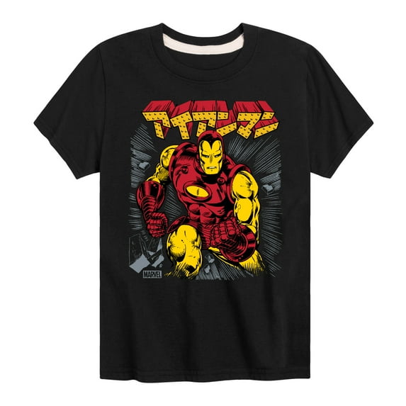 Marvel Iron Man - Katakana - Toddler And Youth Short Sleeve Graphic T-Shirt