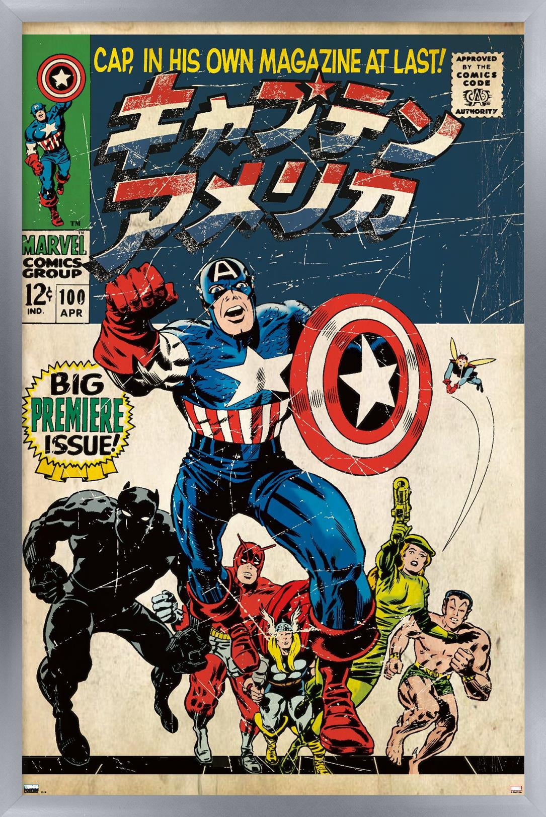 Marvel Katakana - Captain America #100 Wall Poster, 14.725" x 22.375" Framed