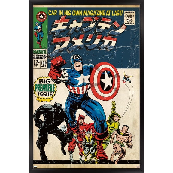 Marvel Katakana - Captain America #100 Wall Poster, 22.375" x 34" Framed