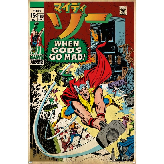 Marvel Katakana - Thor #108 Wall Poster, 14.725" x 22.375"