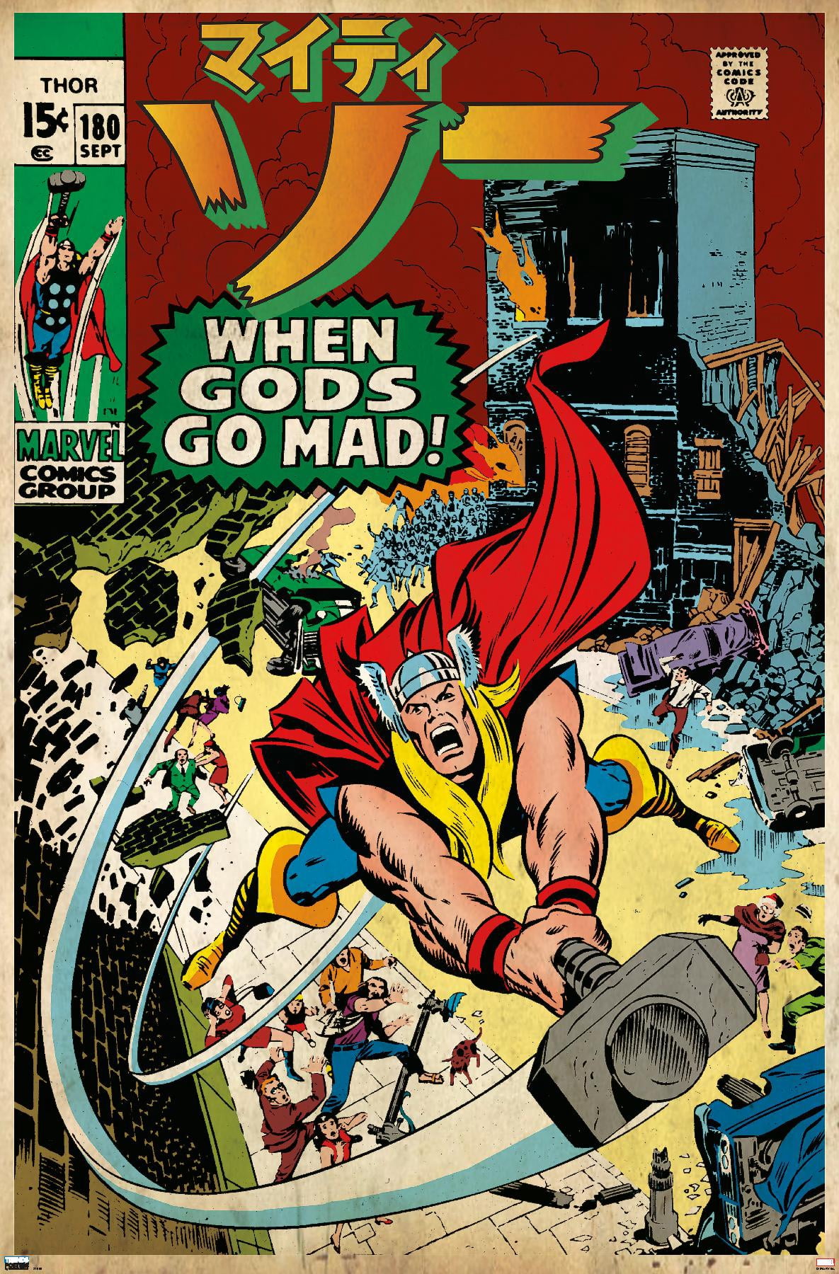 Marvel Katakana - Thor #108 Wall Poster, 22.375" x 34"