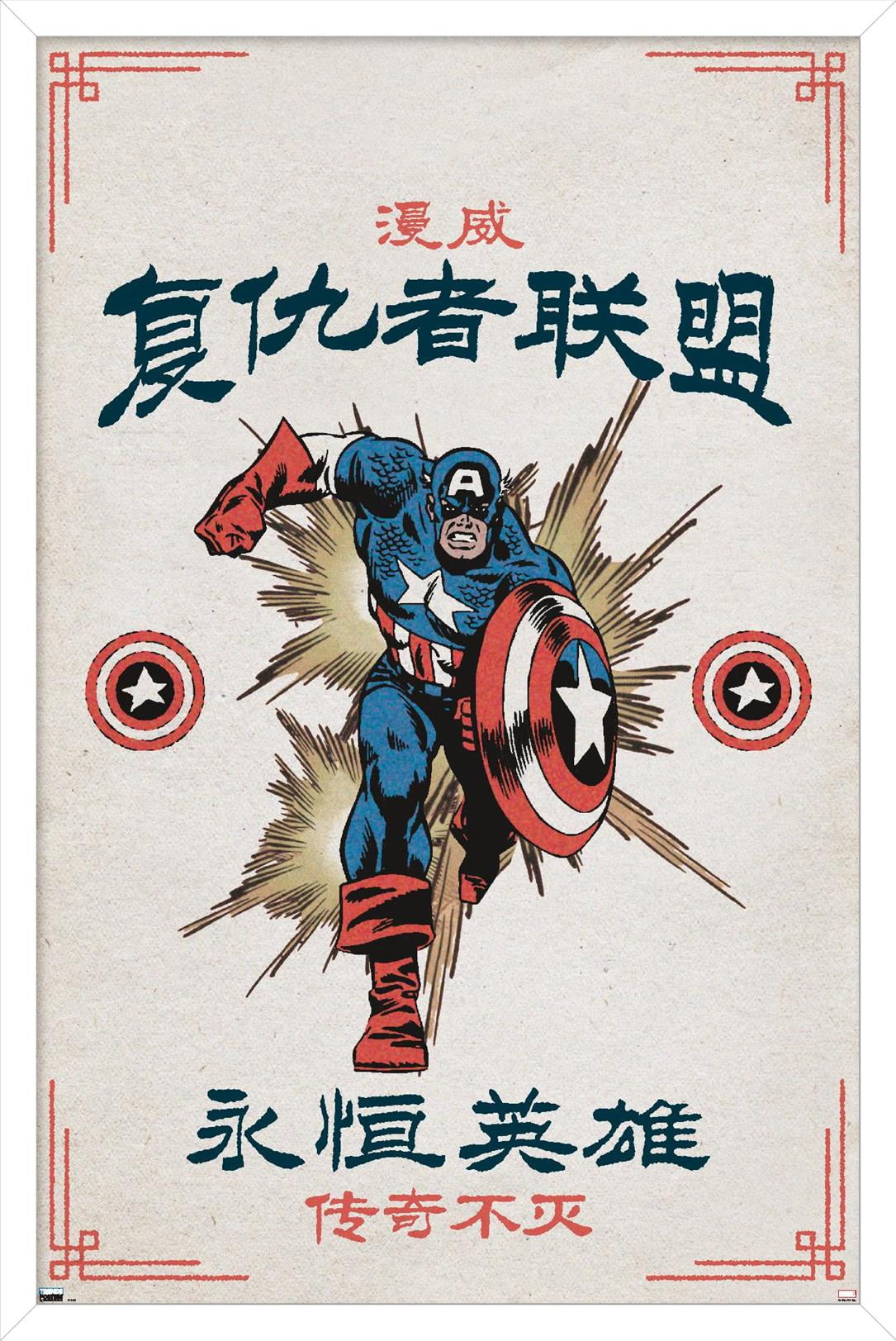 Marvel Modern Heritage - Captain America Wall Poster, 14.725" x 22.375" Framed