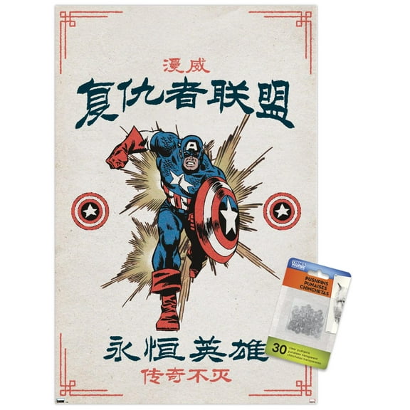 Marvel Modern Heritage - Captain America Wall Poster with Push Pins, 14.725" x 22.375"