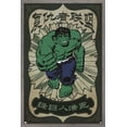 thumbnail image 1 of Marvel Modern Heritage - Hulk Wall Poster, 14.725" x 22.375" Framed, 1 of 6