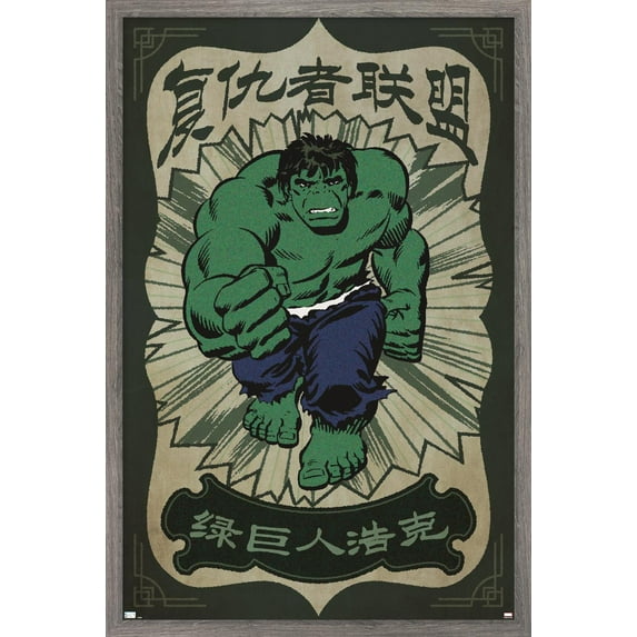 Marvel Modern Heritage - Hulk Wall Poster, 14.725" x 22.375" Framed