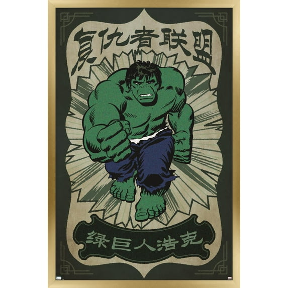 Marvel Modern Heritage - Hulk Wall Poster, 22.375" x 34" Framed