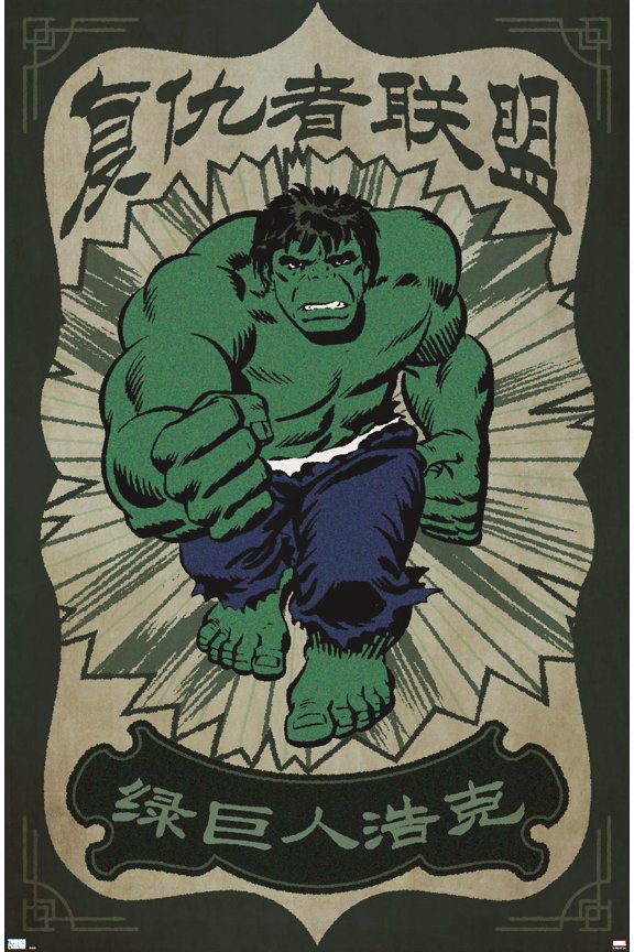 Marvel Modern Heritage - Hulk Wall Poster, 22.375" x 34"