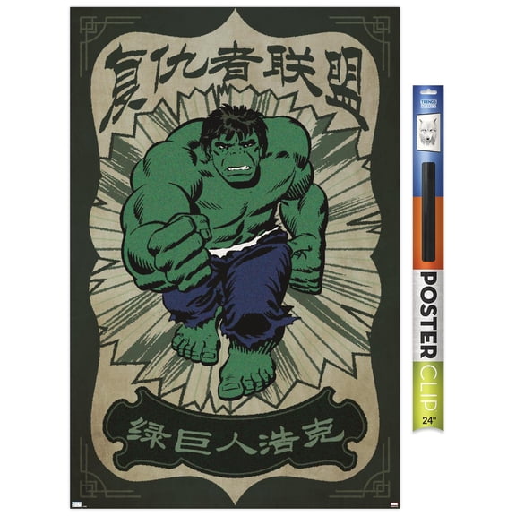 Marvel Modern Heritage - Hulk Wall Poster, 22.375" x 34"