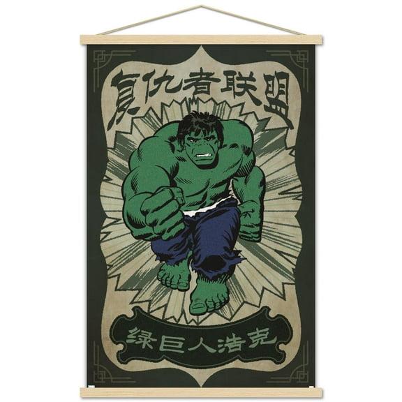 Marvel Modern Heritage - Hulk Wall Poster with Magnetic Frame, 22.375" x 34"