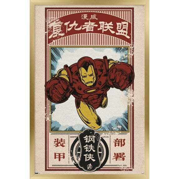 Marvel Modern Heritage - Iron Man Wall Poster, 14.725" x 22.375" Framed