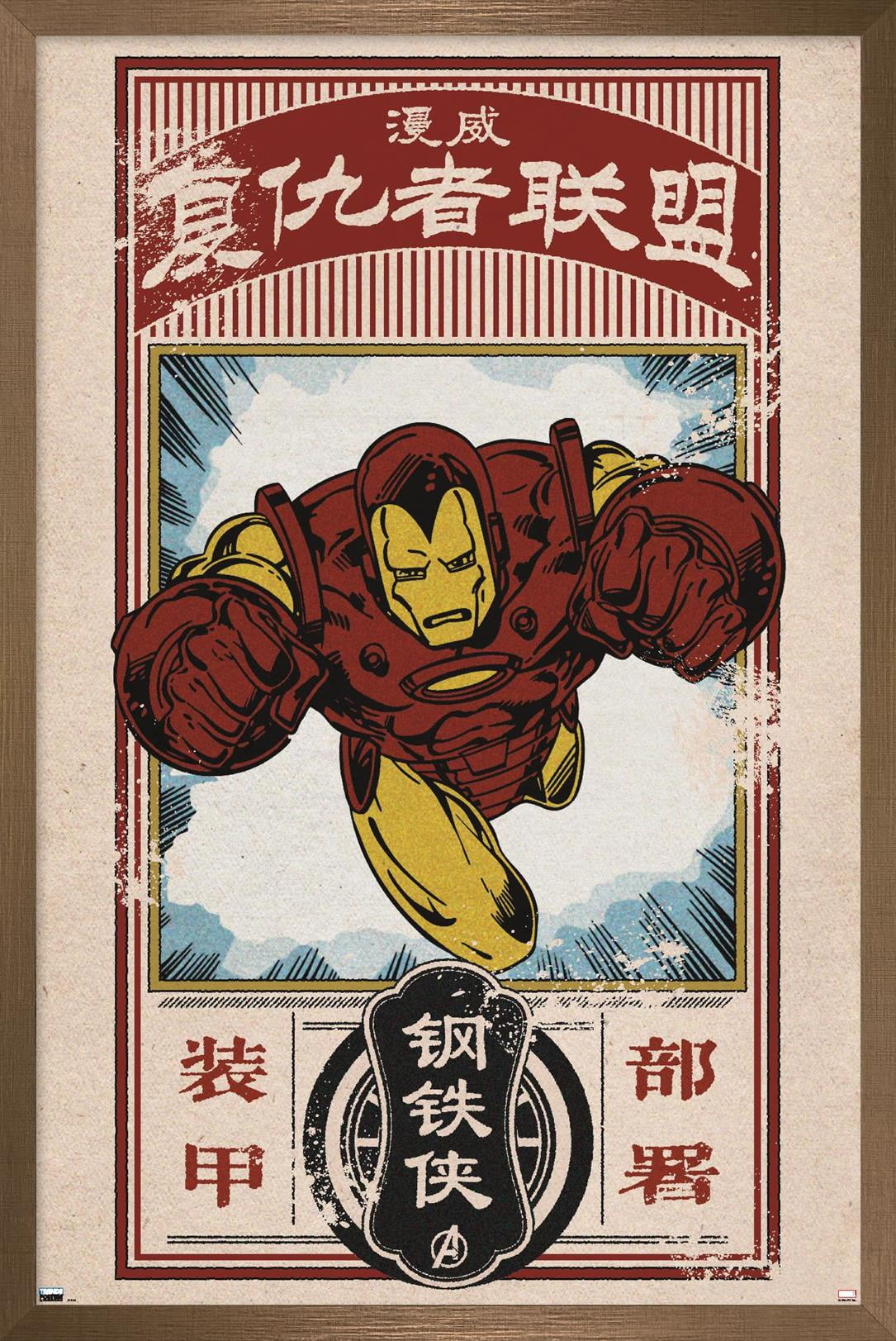 Marvel Modern Heritage - Iron Man Wall Poster, 14.725" x 22.375" Framed