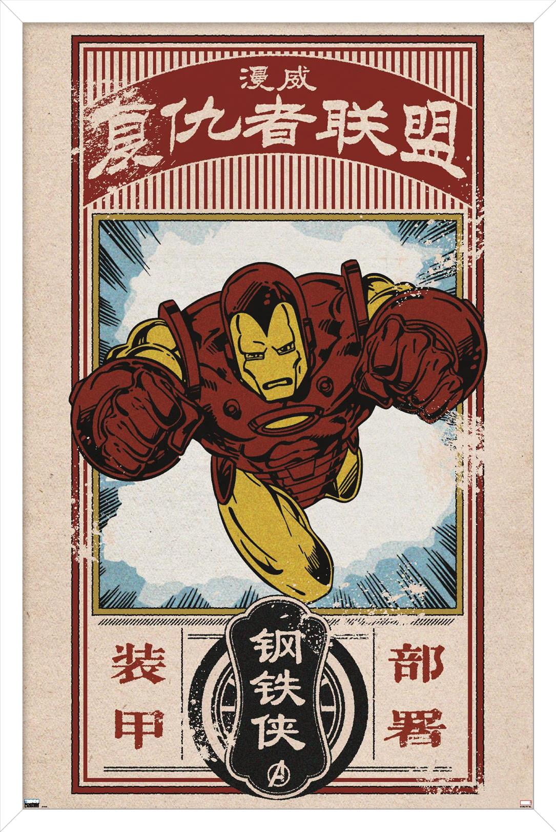 Marvel Modern Heritage - Iron Man Wall Poster, 22.375" x 34" Framed