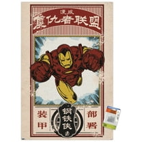 Marvel Modern Heritage - Iron Man Wall Poster with Pushpins, 22.375" x 34"