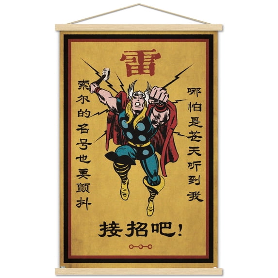 Marvel Modern Heritage - Thor Wall Poster with Magnetic Frame, 22.375" x 34"