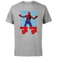 thumbnail image 1 of Marvel Spider-Man: Beyond Amazing Vintage Retro 1977 - Short Sleeve Cotton T-Shirt for Adults - Customized-Athletic Heather, 1 of 5