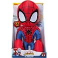 thumbnail image 1 of Marvel My Friend Spidey Plush with Sounds, 1 of 8