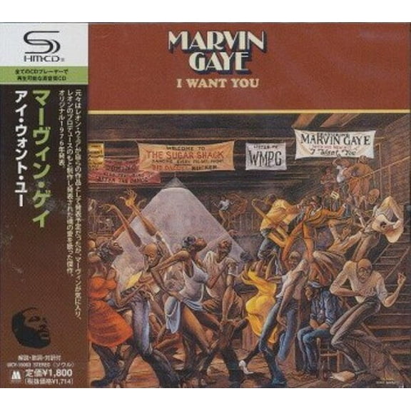 Marvin Gaye - I Want You (SHM-CD) - Music & Performance - CD