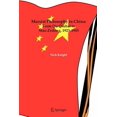 thumbnail image 1 of Marxist Philosophy in China: From Qu Qiubai to Mao Zedong, 1923-1945, (Paperback), 1 of 1