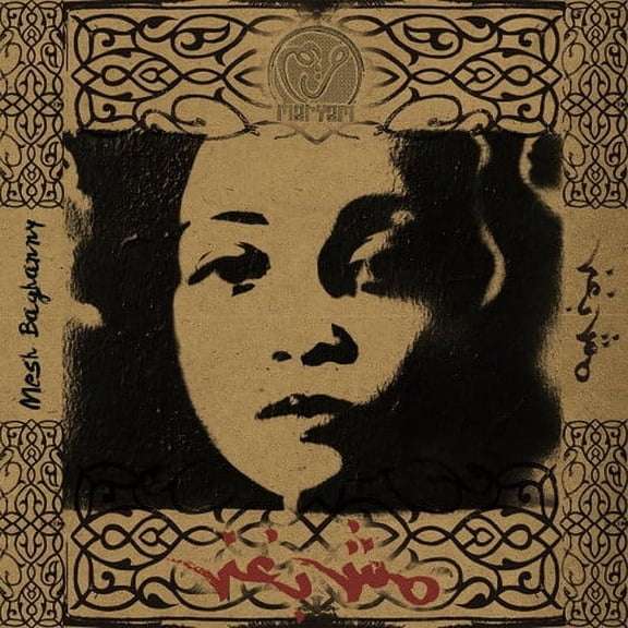 Maryam Saleh - Mesh Baghanny - World / Reggae - CD