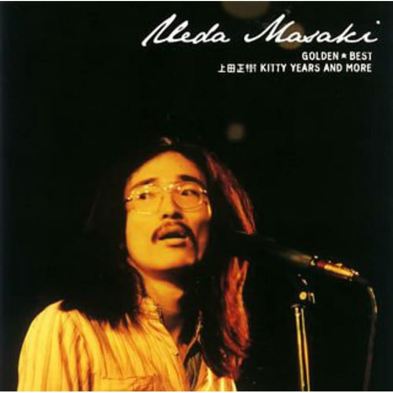 Masaki Ueda - Golden Best Ueda Masaki - Music & Performance - CD