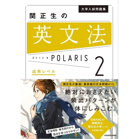 肢別本　民法〈２〉２０２６年対策―司法試験＆予備試験