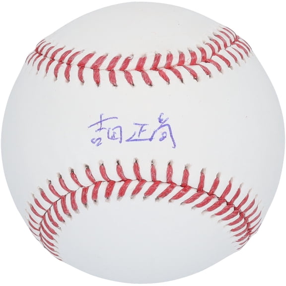 Masataka Yoshida Boston Red Sox Autographed Baseball - Kanji Signature - Fanatics Authentic Certified
