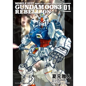 Masato Natsumoto Mobile Suit Gundam 0083 Rebellion (11) (Paperback)