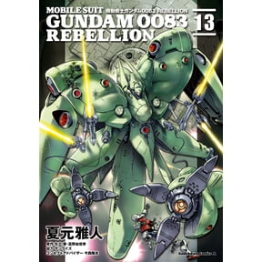 Masato Natsumoto Mobile Suit Gundam 0083 Rebellion 13 (Paperback)