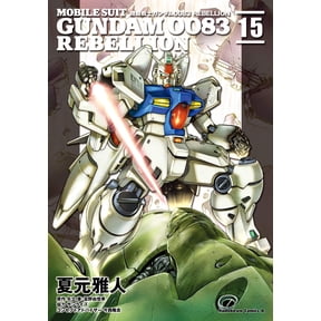 Masato Natsumoto Mobile Suit Gundam 0083 Rebellion 15 (Paperback)