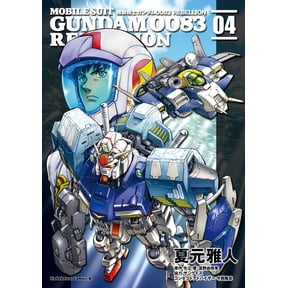 Masato Natsumoto Mobile Suit Gundam 0083 Rebellion (4) (Paperback)
