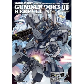 Masato Natsumoto Mobile Suit Gundam 0083 Rebellion (8) (Paperback)
