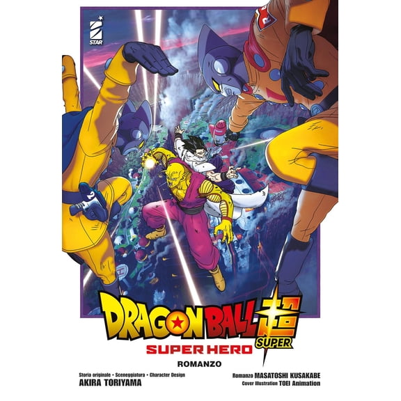 Masatoshi Kusakabe,Akira Toriyama Dragon Ball Super. Super hero (Paperback)