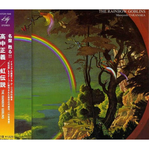 Masayoshi Takanaka - Rainbow Goblins - Music & Performance - CD