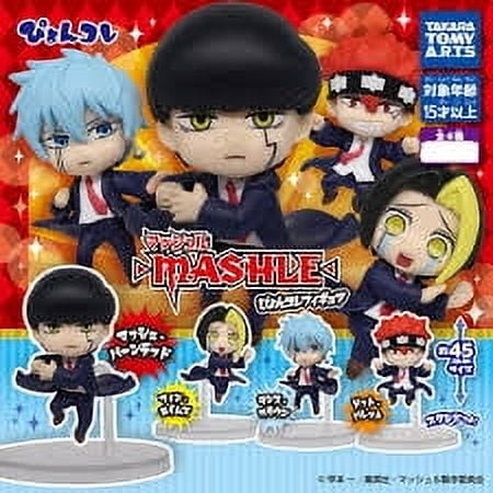 Mashle: Magic and Muscles Pyoncolle Figure Gachapon (1 Random)