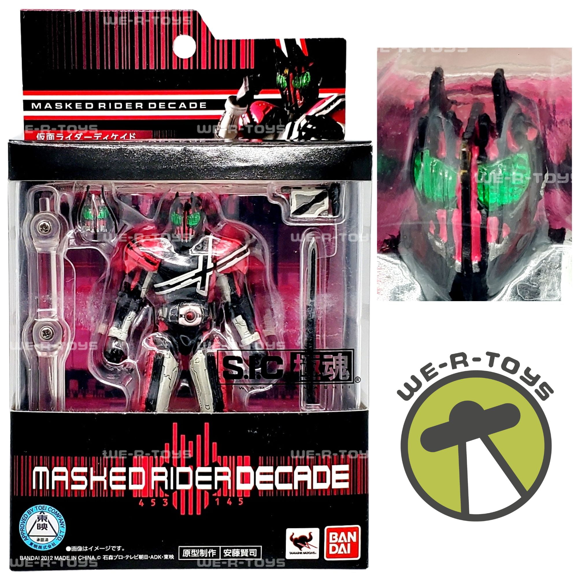 Masked Rider Decade S.I.C. Kiwami Tamashii Action Figure