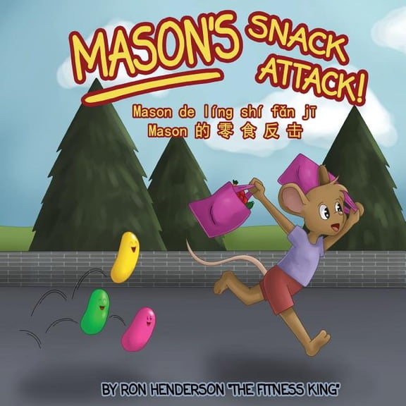 Mason's Snack Attack!: Chinese version, (Paperback)