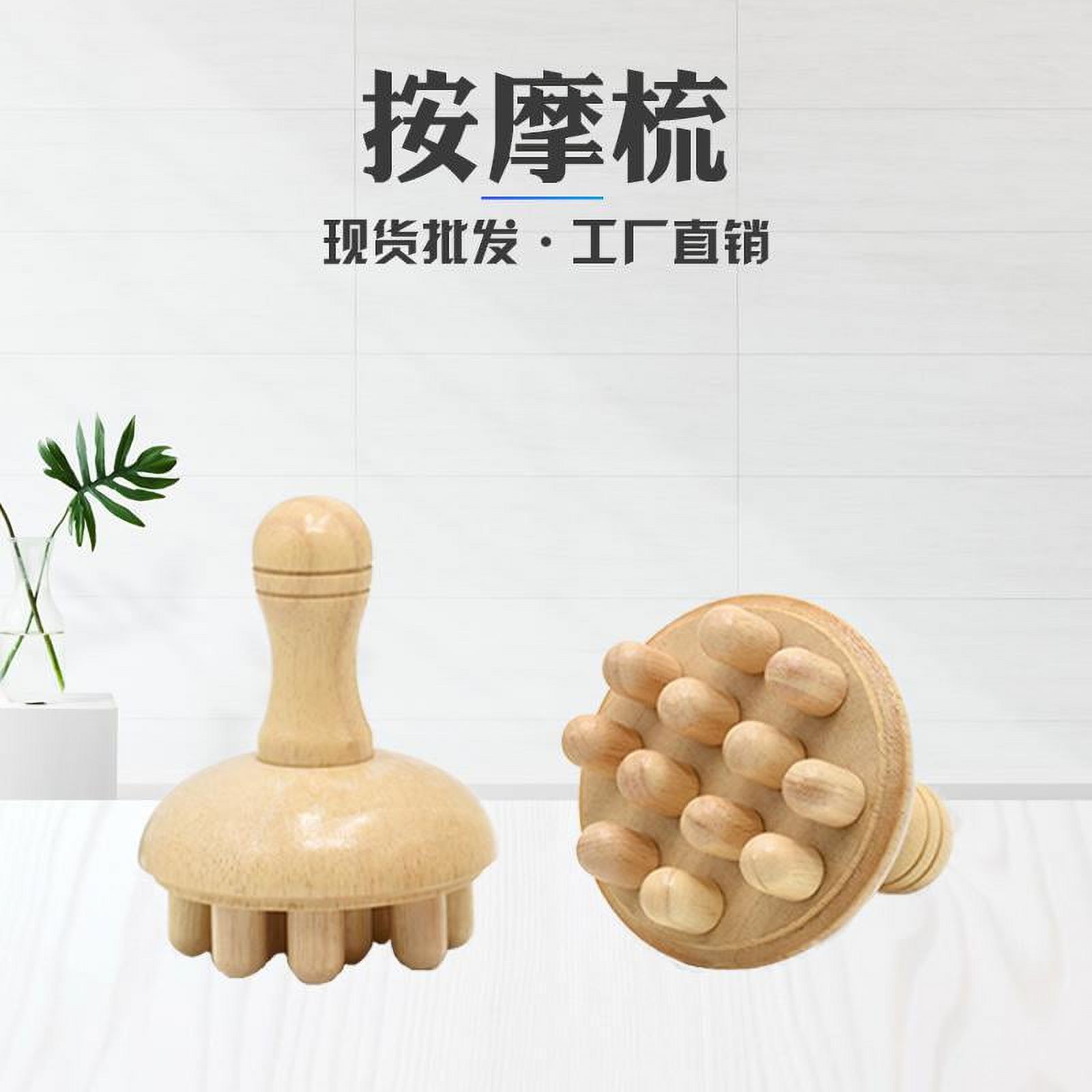 Massage Comb Gua Sha Comb Head Scalp Comb Wide Tooth Comb Facial