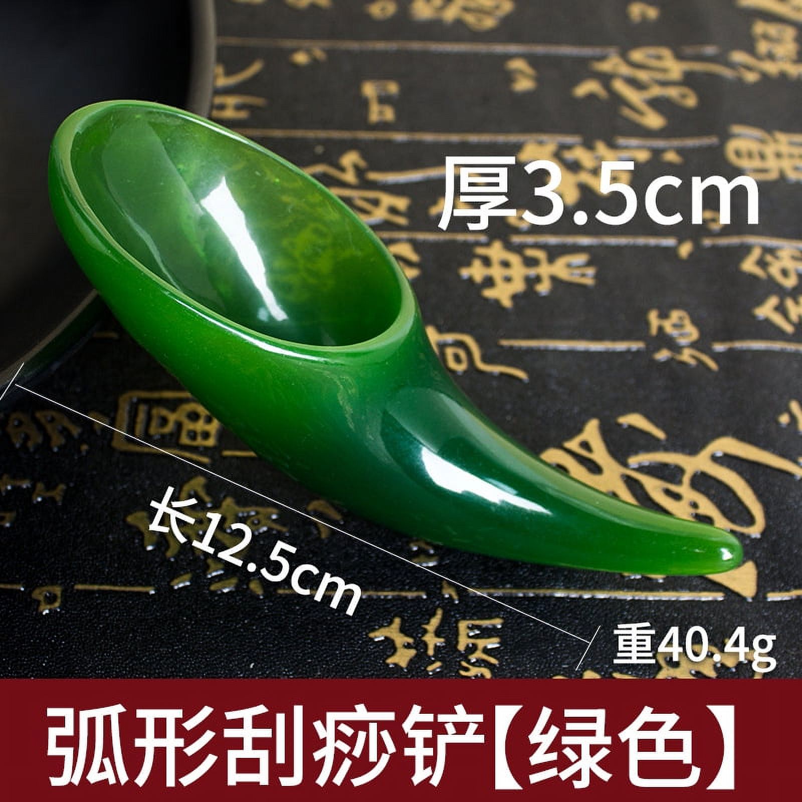 Massager Scraper Handheld Neck Shoulder Scraping Tool Muscle Scraper