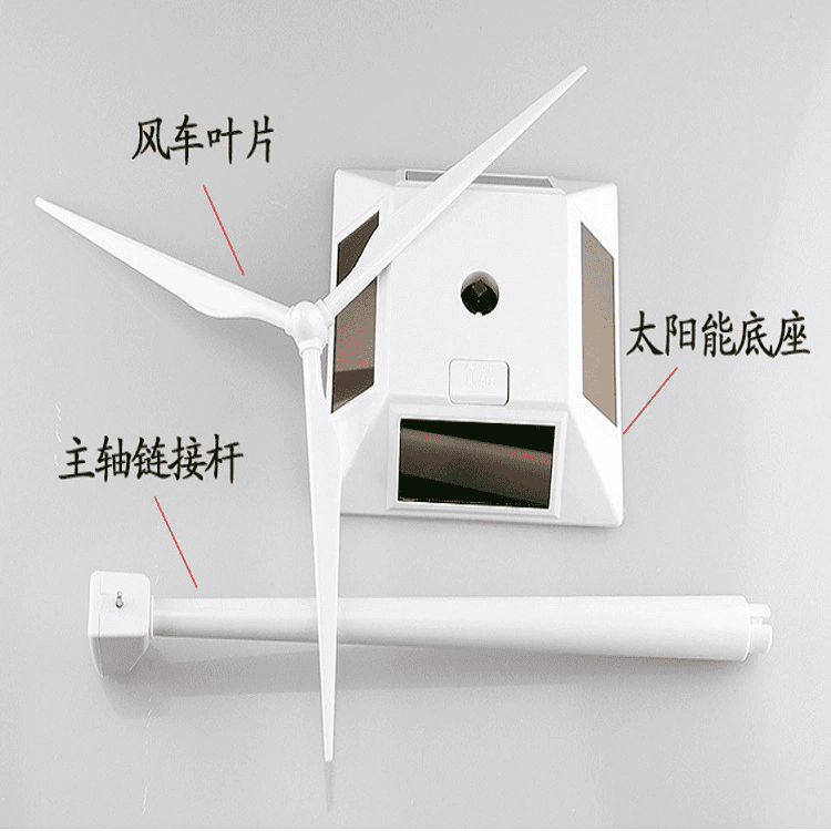 Masteelf 1 Set Of White Solar Powered Windmill Toy Desktop Windmill ...