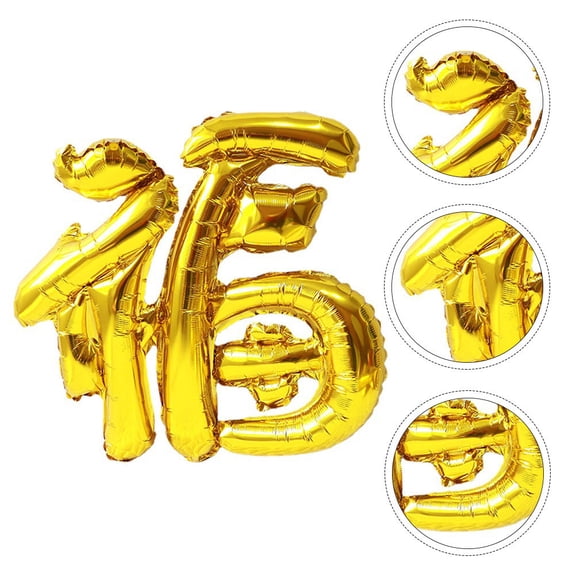 Masteelf 2 Pcs Foil Year Lucky Balloon Colorful Balloons Father 66X62X4CM Golden