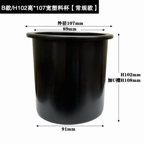 Masteelf 2pcs Sofa Recliner-Handles Cup Holder Replacement Plastic Cup Holder Insert Drink Can Holder for Sofa Boat RV Couch Recliner Table