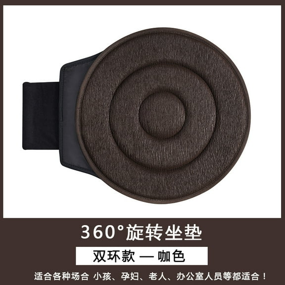 Masteelf 360 Rotating Seat Cushion Ergonomic Pad Comfortable Seat Pad Swivel Car Stuffed Cushion For Elderly Non-Slip Base Car Cushion