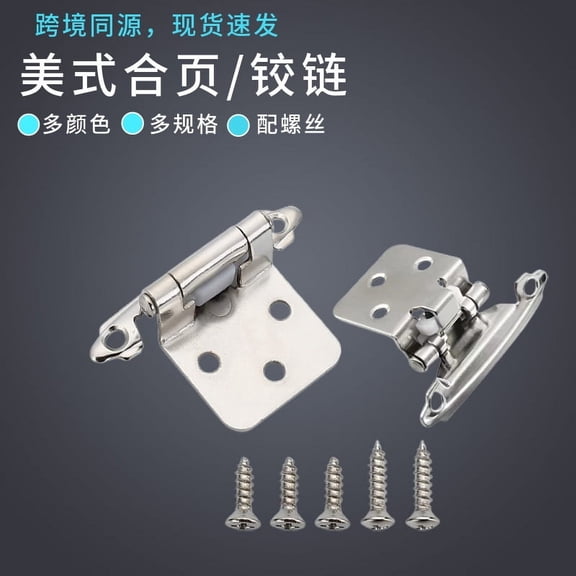 Masteelf 4 Pcs Spring Self-closing Hinge 7.00X4.60X2.00CM Silver