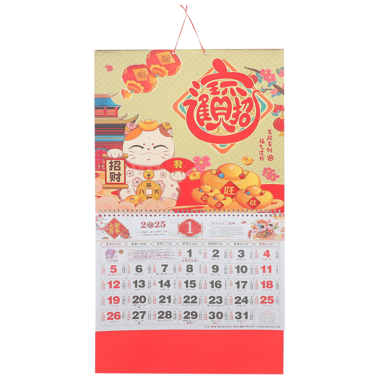 Masteelf Chinese New Year Calendar Hanging Calendar 2025 Traditional
