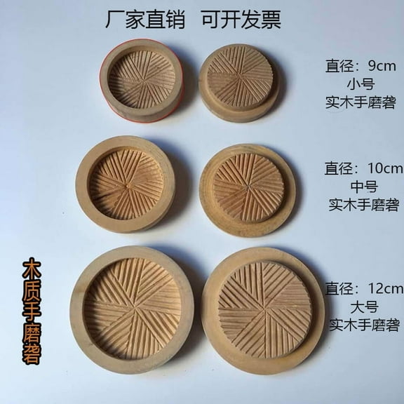 Masteelf Manual Grain Processor Hand Rice Huller Wheat Peeling Tool Rice Milling Machine Grain Grinding Tool Accessory for Home Use